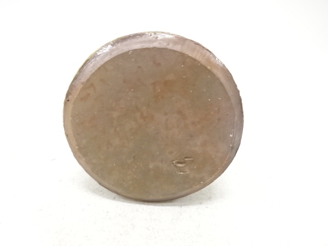  備前焼　森宝山造　手付花入